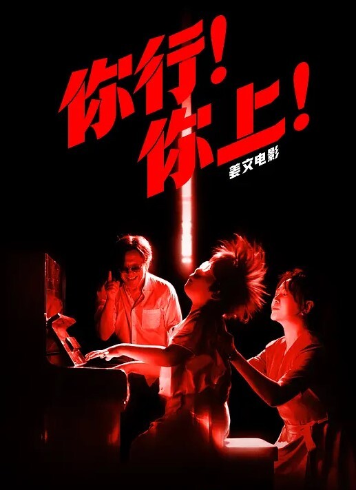 校花學妹用身體換取醫藥費救母親 - 绿色小导航