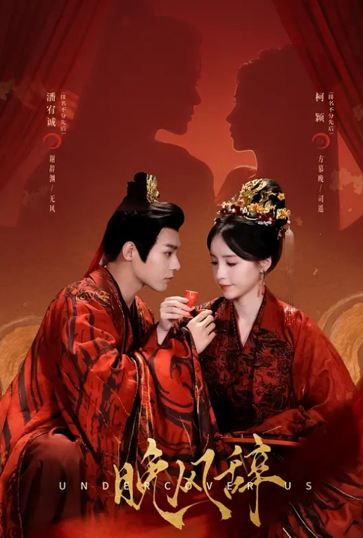 【韩棠&凌薇&林思妤】男女优生死斗EP1『番外篇』 性爱花絮秘密揭露 - 绿色小导航