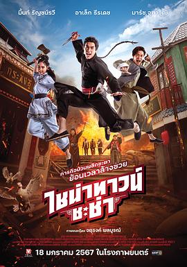 v怪客人成人版 曼曼 - 绿色小导航