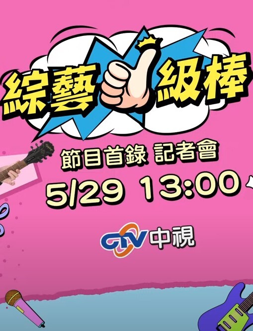 91CM-098  嫖錯妓-戚小憐 - 绿色小导航