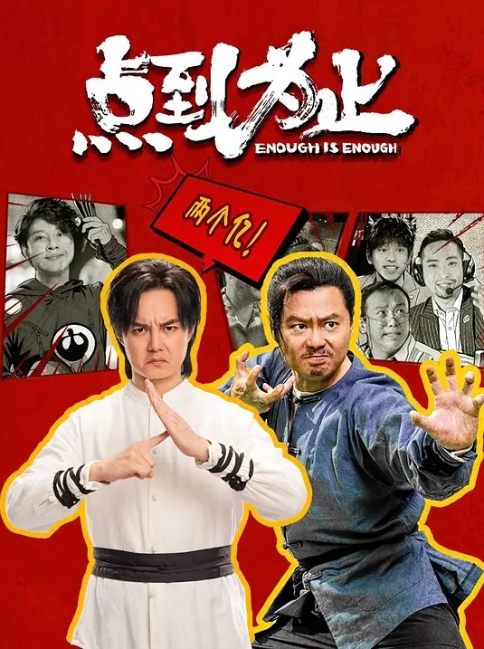 朋友们玩游戏然后做爱没有什么比和你一起去树林郊游更好的了 - 绿色小导航