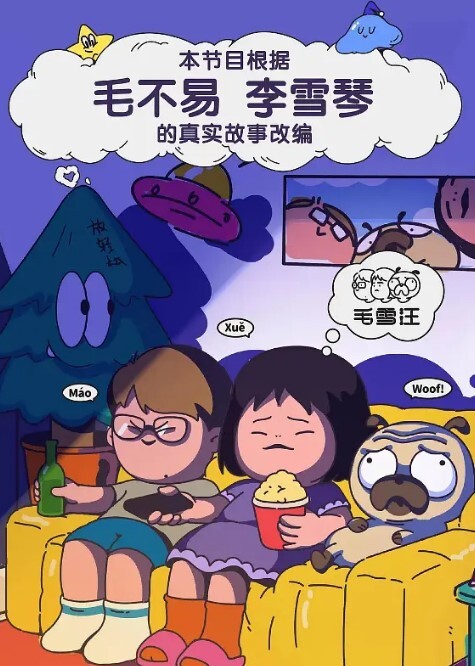 自傲的好学生也逃不过大屌诱惑被讨厌的舔狗成功上位 - 绿色小导航