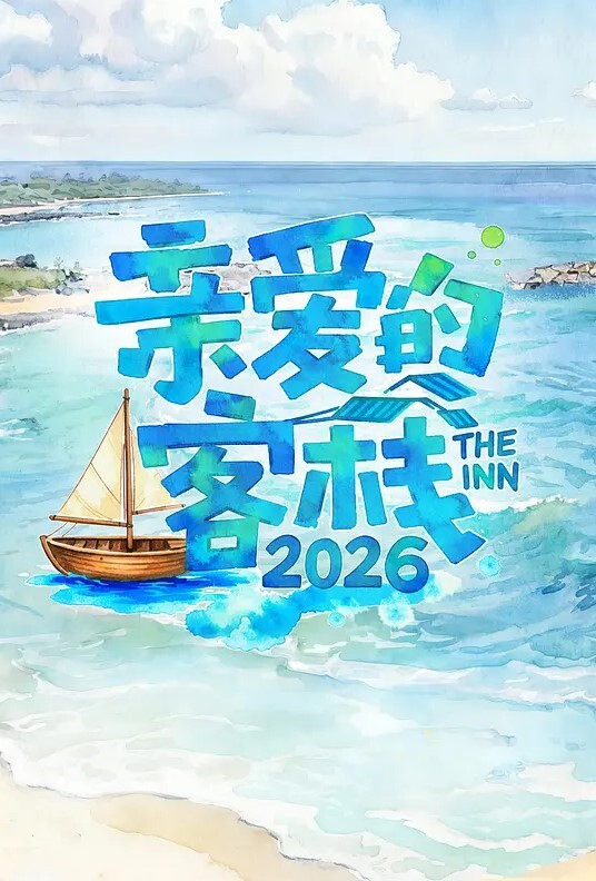 温顺 - 绿色小导航