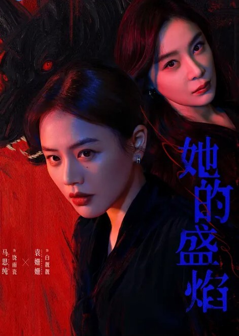 柚子猫Cosplay黑丝高跟脚铐有没有勾起你的欲望呢 - 绿色小导航