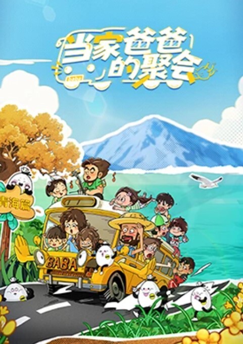 性感女人和脱衣舞男在一起，让派对变得疯狂 - 绿色小导航