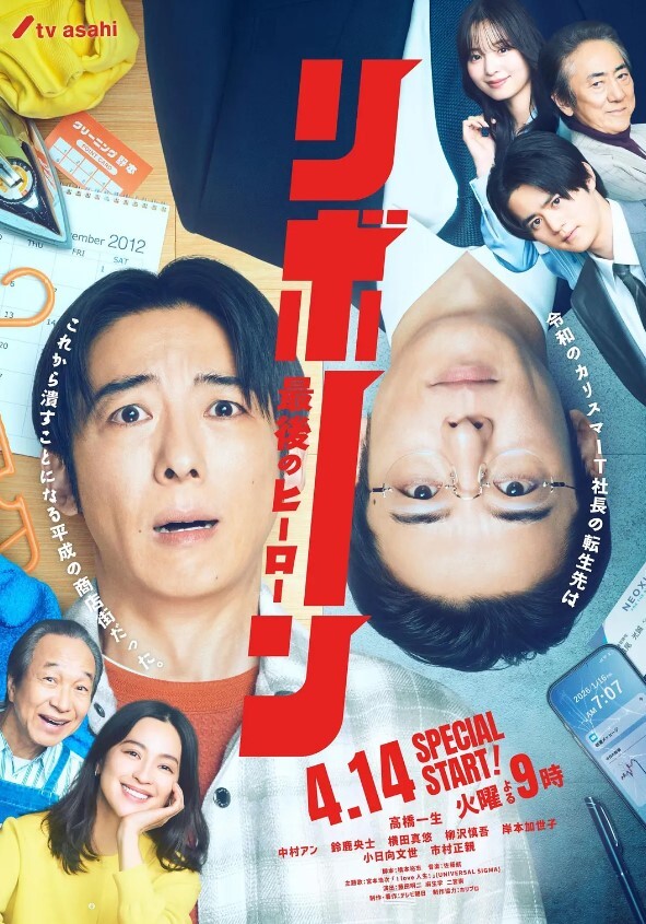 从指尖传出的真挚热情-恋人是消防员第2话 - 绿色小导航