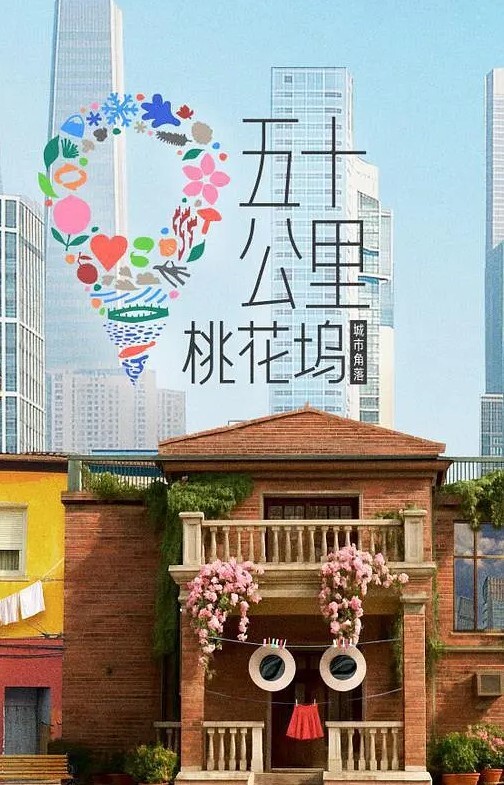 趁着舅妈不在偷偷跑到外甥女的房间把外甥女给肏了 - 绿色小导航