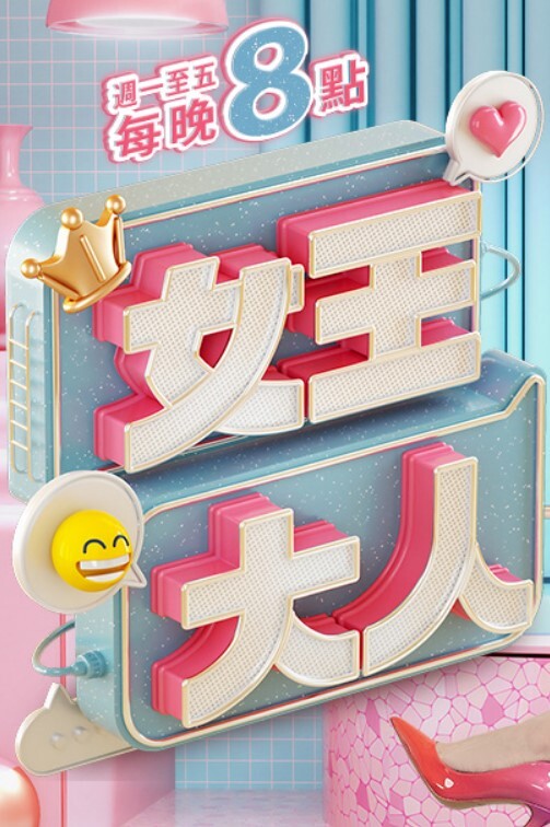 愿意给别人操不给我操，别人拔套射死你活该，故意气我看谁气谁 - 绿色小导航