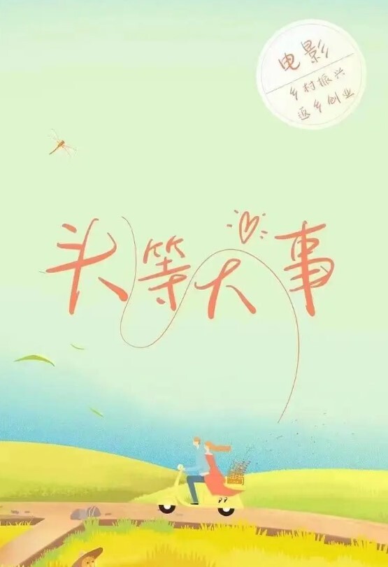 探花精选约操极品高颜值甜妹身材高挑皮肤白皙近距离撅臀欣赏嫩穴被妹子嫌弃 - 绿色小导航