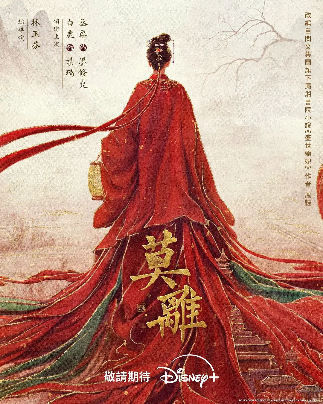 温泉遇到的辣妹 - 绿色小导航