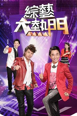 顶级色影震撼直击XO拍摄现场 众猛男轮番轰炸爆操明星范美女 - 绿色小导航