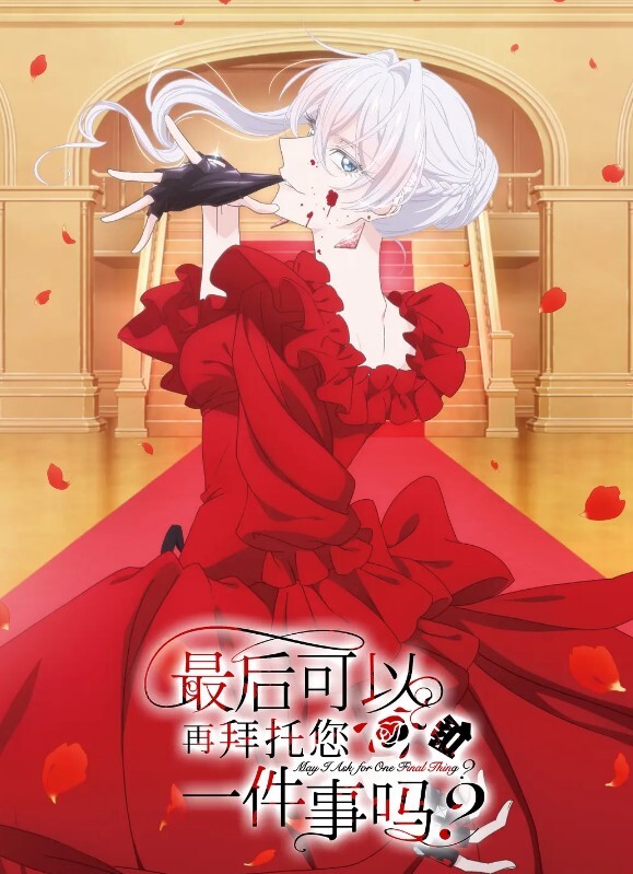 极品女房东灵灵 - 绿色小导航