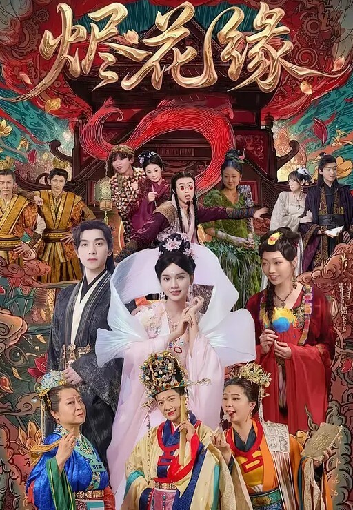 绝密私拍秀人绝密林星澜一手3万资料超长时长口啪特写非图片集合成的视频而是实实在在的现场视频版 - 绿色小导航