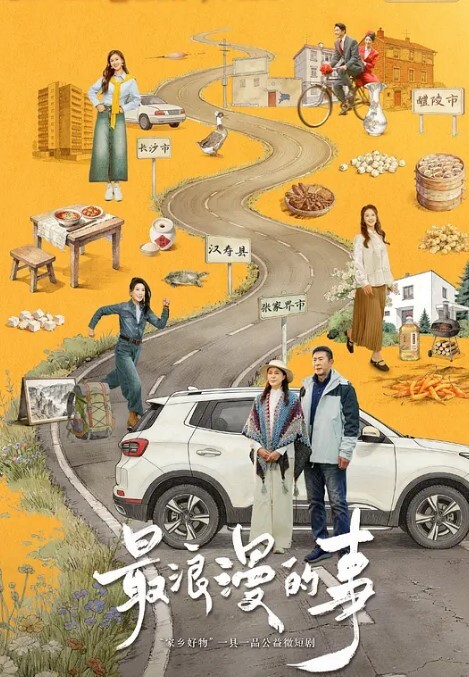 老公睡醒就想吸干我的! - 绿色小导航