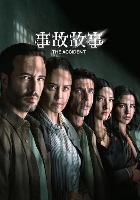 第一次的人妻 - 绿色小导航