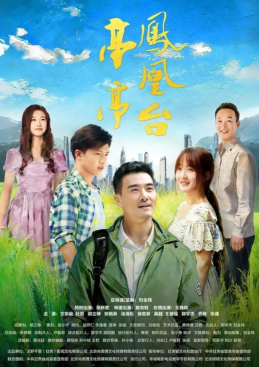 拯救眼镜书呆子扒下眼镜换上情趣服爆操从此不再只会读书 - 绿色小导航