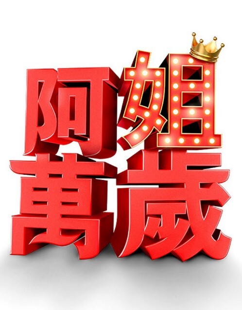 放课后性爱俱乐部-好想要浓稠的东西-1 - 绿色小导航