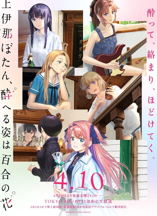 动漫星球队长原神冲击八重巫女为你改变 - 绿色小导航