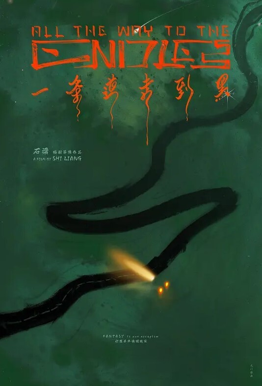 各种姿势把玩新来的美女实习生的嫩鲍鱼 - 绿色小导航