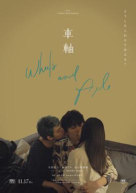 亲亲热视频 - 绿色小导航