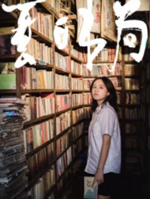 这女的是爽还是痛呢？ - 绿色小导航