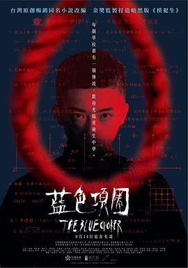 啪啪啪高清视频 - 绿色小导航