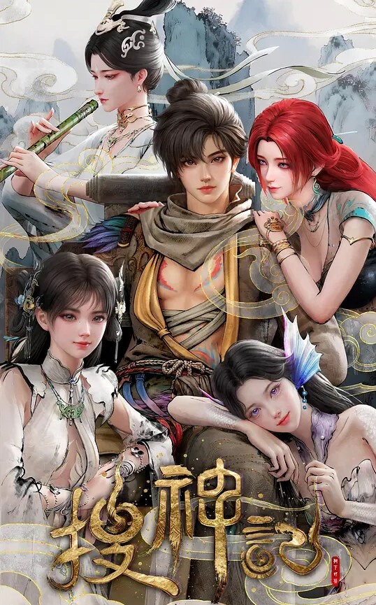 夜晚来了2 - 绿色小导航