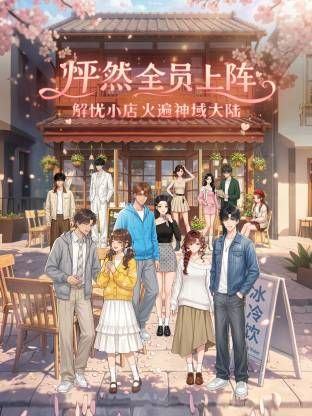 明星颜值既清纯又淫乱的小女巫美莎酱温柔啪啪啪 - 绿色小导航