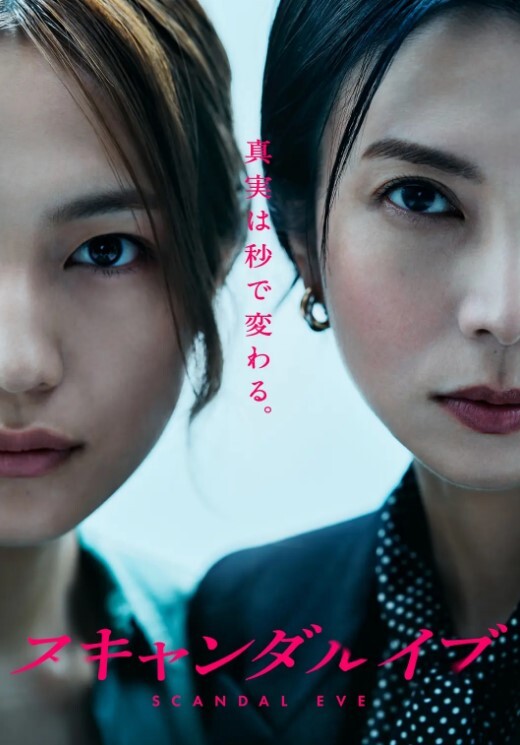 【艾艾】MT-011 性感女巫的性巫术 - 绿色小导航