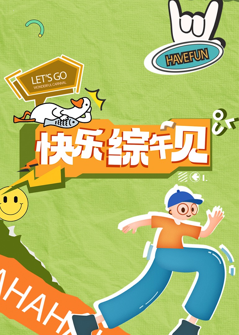 中国成人影视 - 绿色小导航