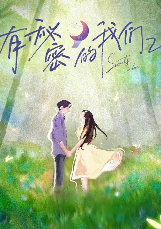 妓女付不起房租，但她可以做爱 - 绿色小导航