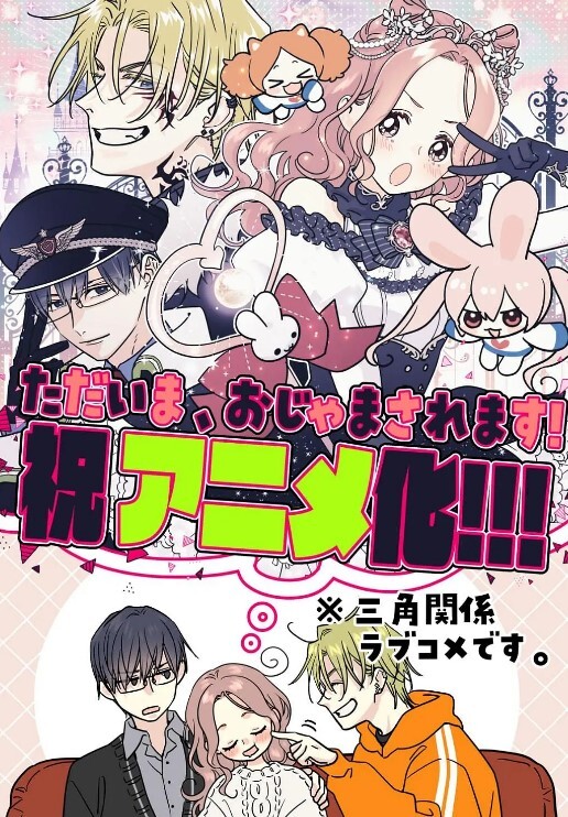 法师雷电将军X八重巫女Ext等人 - 绿色小导航