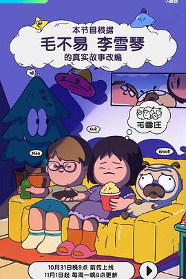 啪啪成人影视 - 绿色小导航