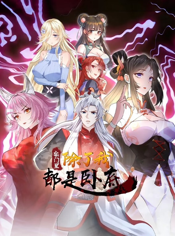 PervCity跨种族肛门MOM【PervCity】 - 绿色小导航