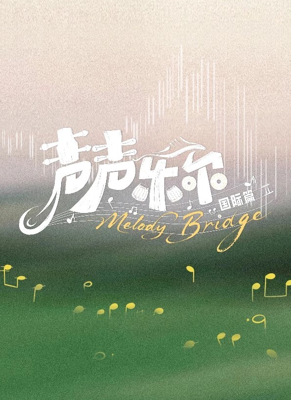 后宫时光THEANIMATIONFeast.2我想要个孩子中文字幕 - 绿色小导航