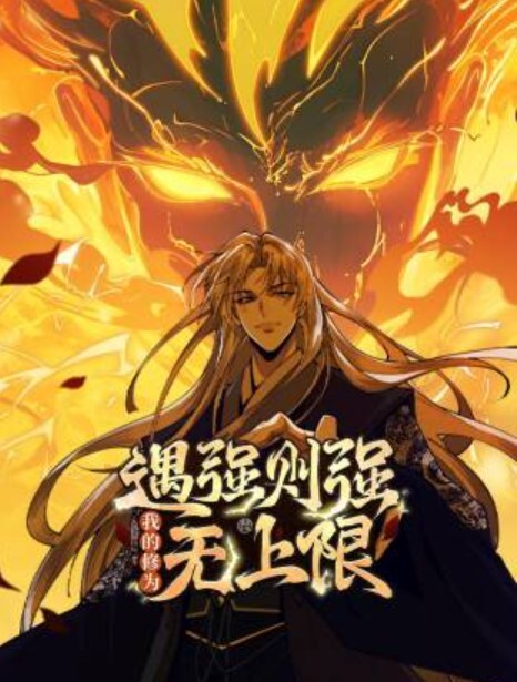 厕所裡的花子小姐VS屈强退魔师第1话 - 绿色小导航