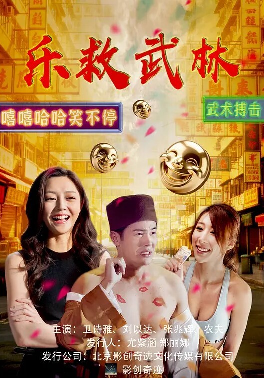 老师来拜访被学生硬上的! - 绿色小导航