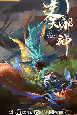 回复术士的重启人生第9话 - 绿色小导航