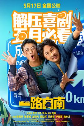 免费视频成人 - 绿色小导航