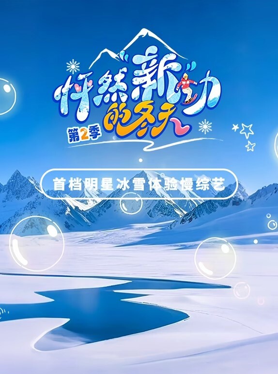 学妹要我用力救她 - 绿色小导航