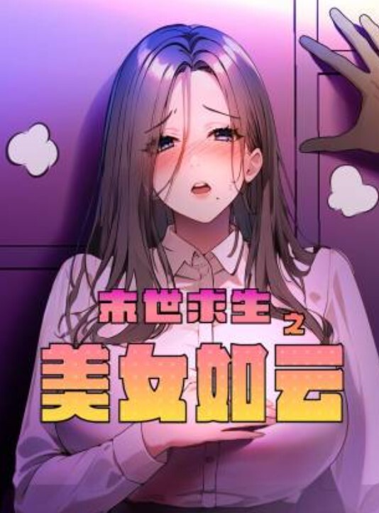 翻车直播深夜约外围被骗翻车遭威胁媳妇逼逼又上了药只能玩口爆 - 绿色小导航