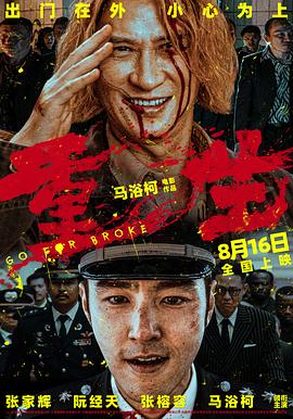 韩国伦理电影午夜影院 - 绿色小导航