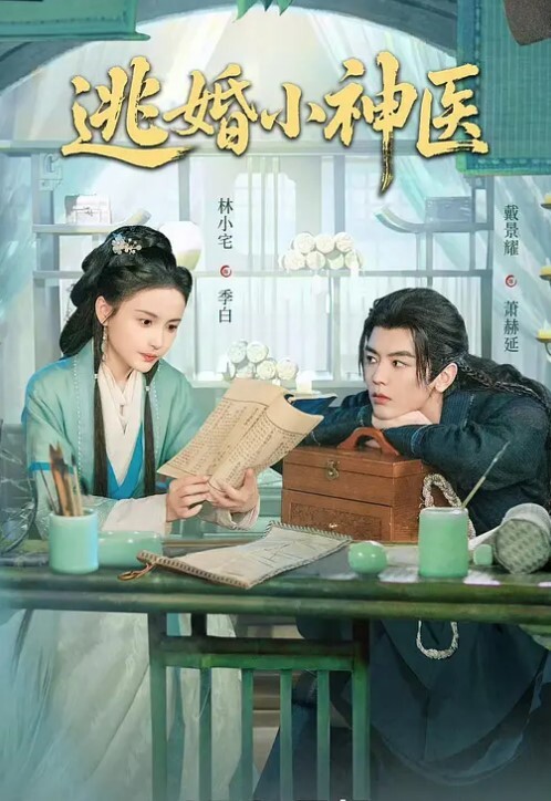 偷拍和小情人激烈做爱的一次 - 绿色小导航